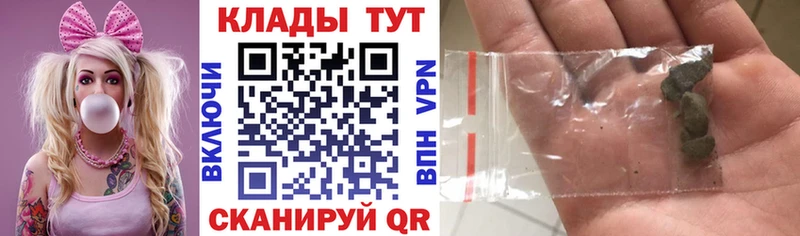 Где продают наркотики Борисоглебск СОЛЬ  Гашиш  COCAIN 