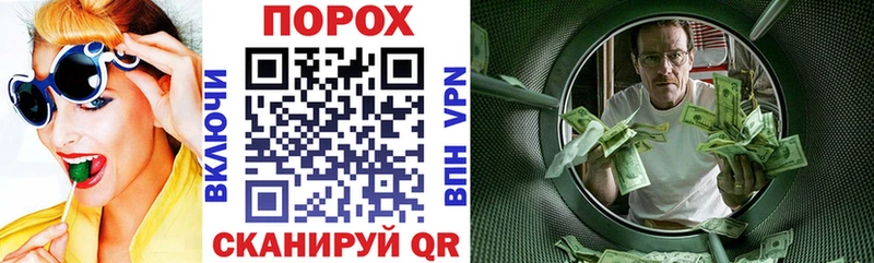 продажа наркотиков  Борисоглебск  Amphetamine Premium 