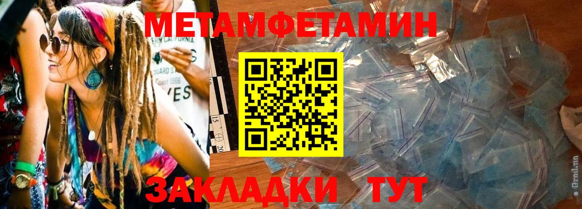 гидра вход  Борисоглебск  Amphetamine 98%  АМФ 