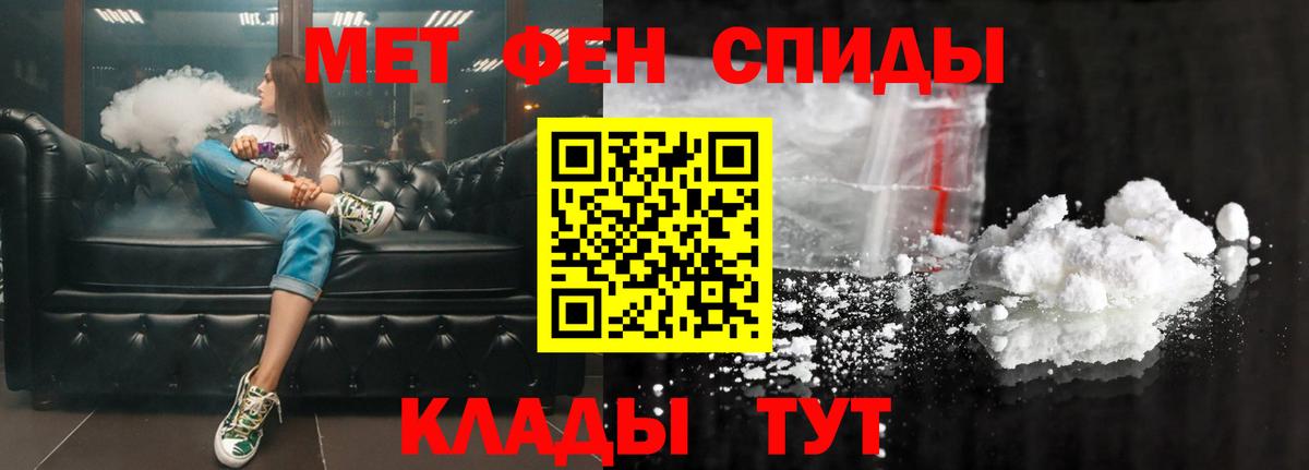 АМФ Premium Борисоглебск