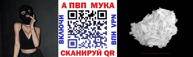 А ПВП VHQ  цена   Борисоглебск 