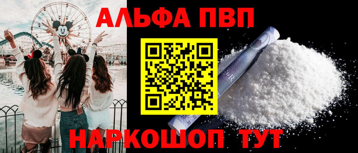 A PVP СК Борисоглебск