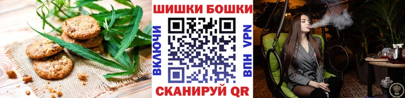 Печенье с ТГК марихуана  цена   Борисоглебск 