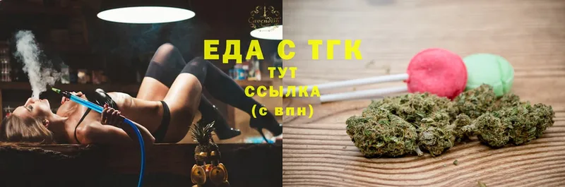 Canna-Cookies конопля  Борисоглебск 