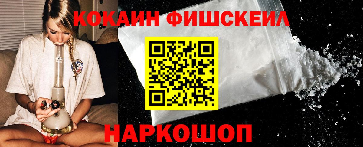 Борисоглебск  КОКАИН Перу  Вход с VPN  КОКАИН  Cocaine Columbia 