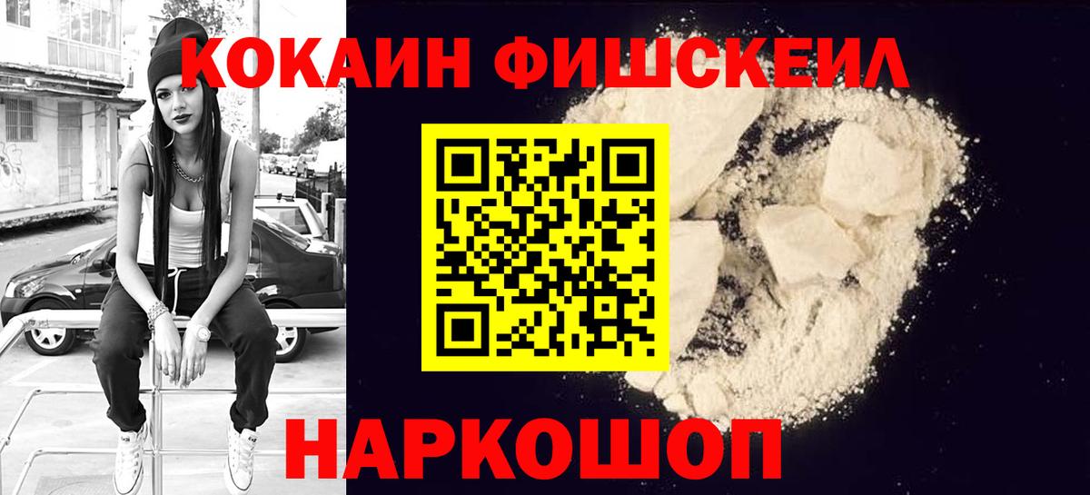 Cocaine Columbia Борисоглебск