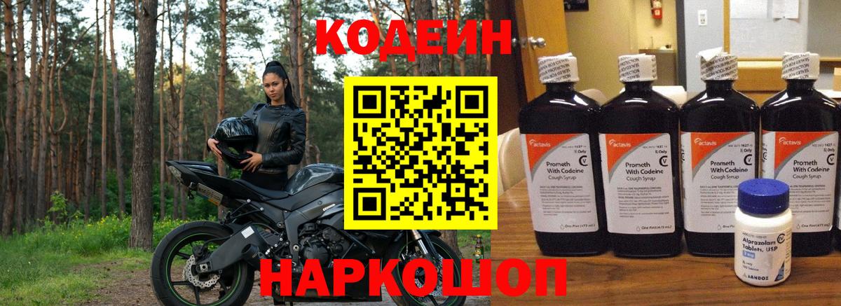 Борисоглебск  Марки  КОКАИН  Молли  Гашиш  Гашик  Мяу-Мяу  Вход с VPN  A-PVP 