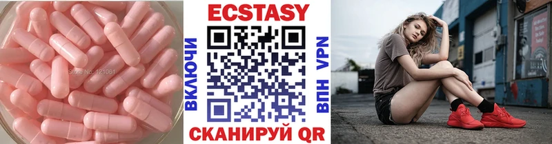 ОМГ ОМГ рабочий сайт  закладка  Борисоглебск  Экстази MDMA 
