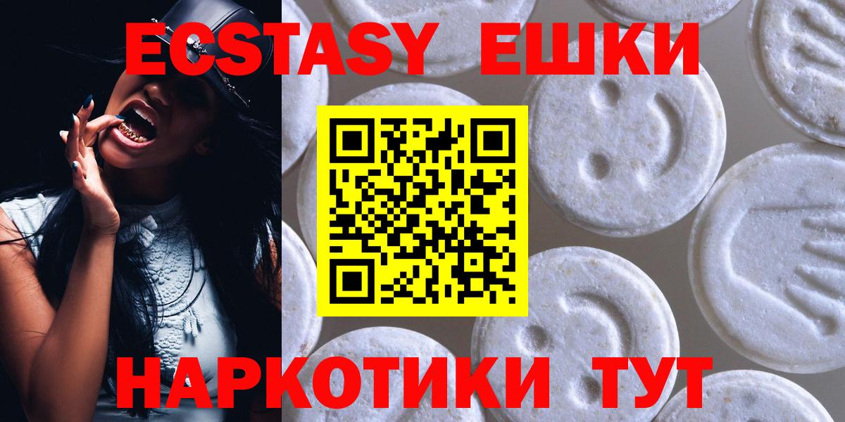 Экстази Cube Борисоглебск