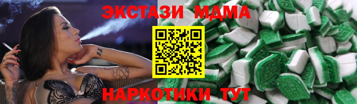 Ecstasy MDMA  ЭКСТАЗИ louis Vuitton  как найти закладки  Вход с VPN  Борисоглебск 