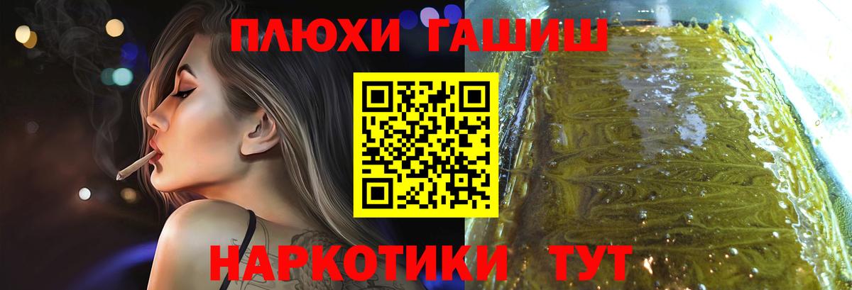 ГАШИШ гарик Борисоглебск