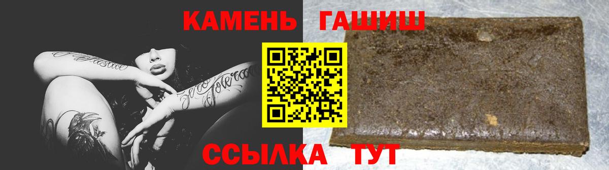 ГАШИШ AMNESIA HAZE  Борисоглебск 