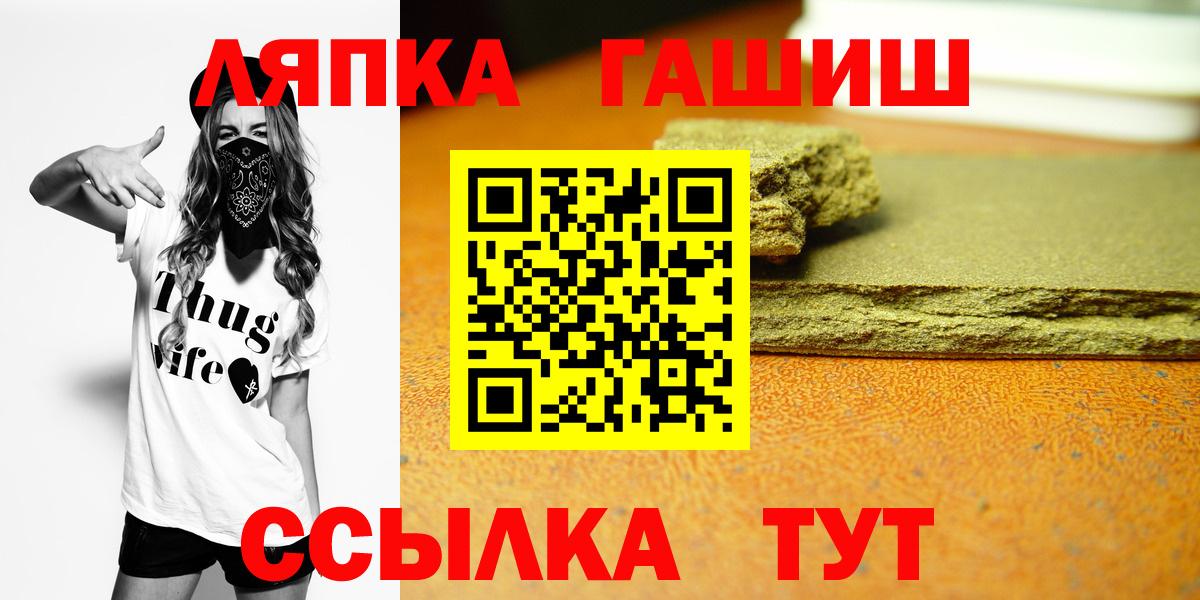 ГАШИШ  Гашиш hashish  Вход с VPN  ГАШИШ 40% ТГК  Борисоглебск 