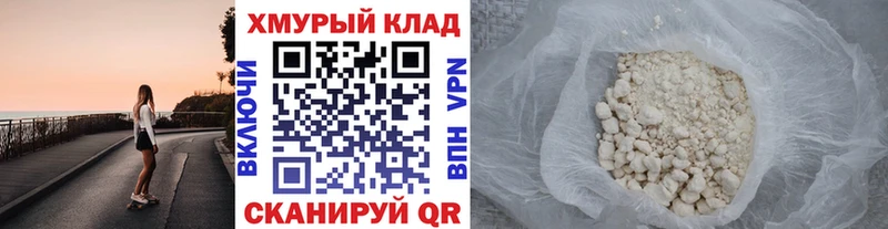 ОМГ ОМГ как зайти как найти Борисоглебск ГЕРОИН Афган