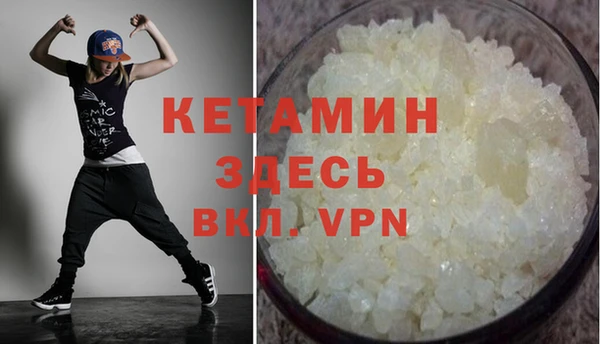ПСИЛОЦИБИНОВЫЕ ГРИБЫ Михайловск