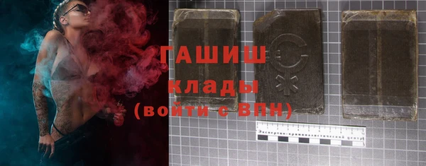 марки lsd Михайловка