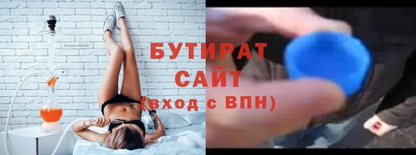 ПСИЛОЦИБИНОВЫЕ ГРИБЫ Михайловск