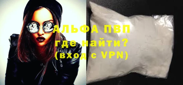 марки lsd Михайловка