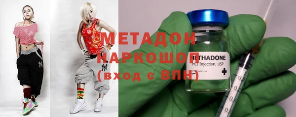 ПСИЛОЦИБИНОВЫЕ ГРИБЫ Михайловск