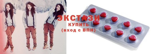ПСИЛОЦИБИНОВЫЕ ГРИБЫ Михайловск