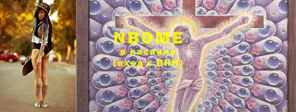марки lsd Михайловка