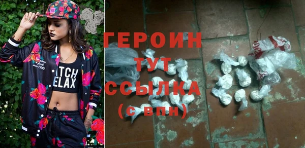 ПСИЛОЦИБИНОВЫЕ ГРИБЫ Михайловск