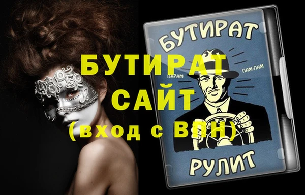 ПСИЛОЦИБИНОВЫЕ ГРИБЫ Михайловск