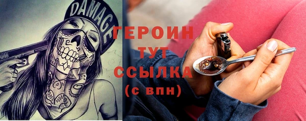 марки lsd Михайловка