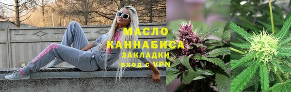 марки lsd Михайловка