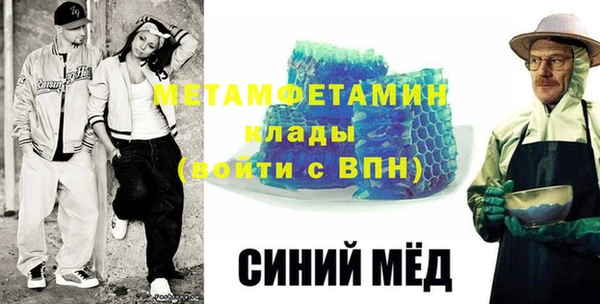 ПСИЛОЦИБИНОВЫЕ ГРИБЫ Михайловск