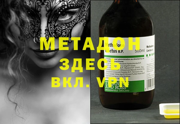 ПСИЛОЦИБИНОВЫЕ ГРИБЫ Михайловск