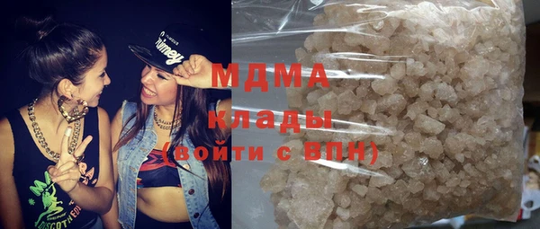 ПСИЛОЦИБИНОВЫЕ ГРИБЫ Михайловск