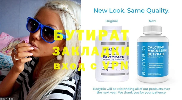 ПСИЛОЦИБИНОВЫЕ ГРИБЫ Михайловск