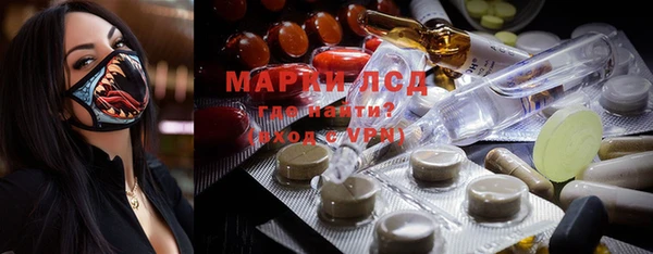 марки lsd Михайловка