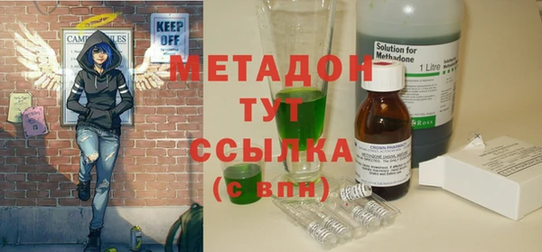 ПСИЛОЦИБИНОВЫЕ ГРИБЫ Михайловск