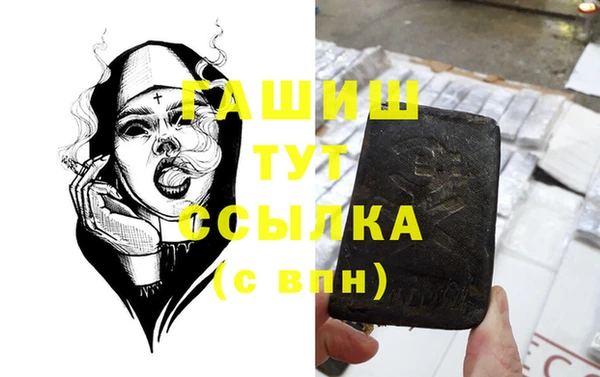 марки lsd Михайловка