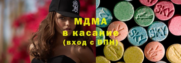марки lsd Михайловка