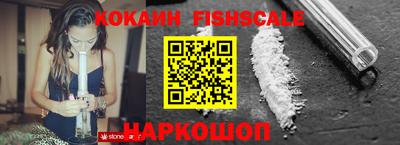 амфетамин Балаково