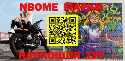 спиды Балаково