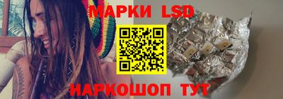 спиды Балаково