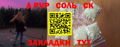 амфетамин Балаково