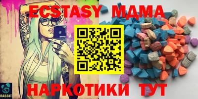 ECSTASY Балашиха