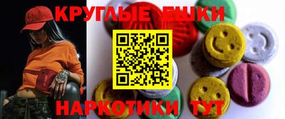 амфетамин Балаково