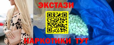 ECSTASY Балашиха