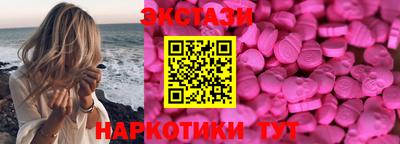 спиды Балаково