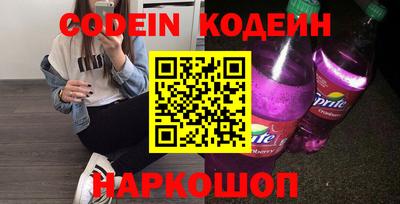спиды Балаково