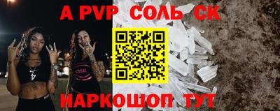 мефедрон Бийск