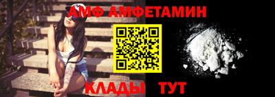 амфетамин Балаково