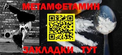 спиды Балаково