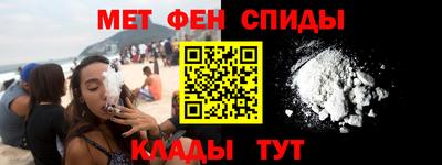 амфетамин Балаково